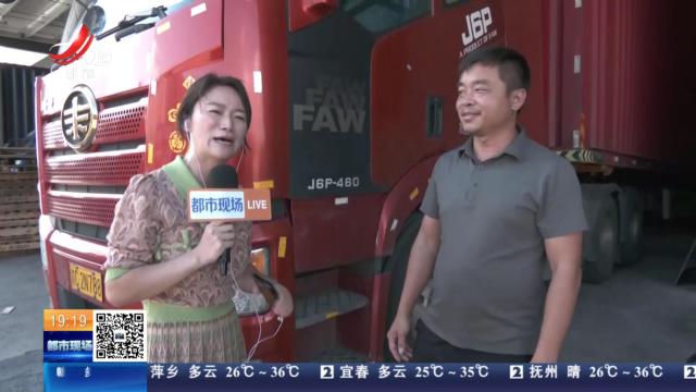 南昌：“最幸运卡车司机”游国春来昌卸货 《都市现场》独家专访