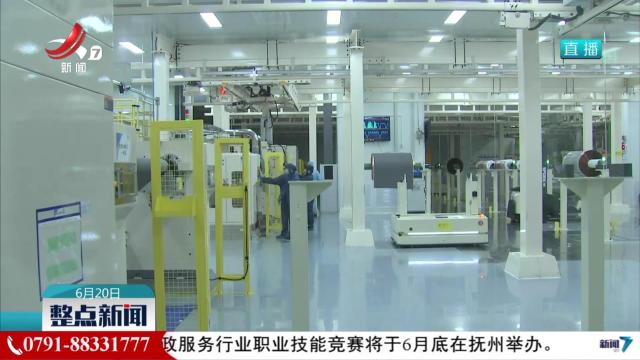 整点新闻20250620 16:00