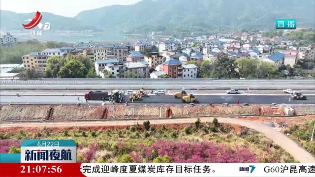 新闻夜航20250622