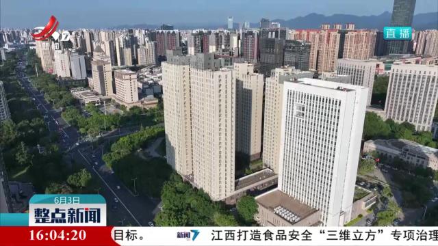 整点新闻20250603 16:00