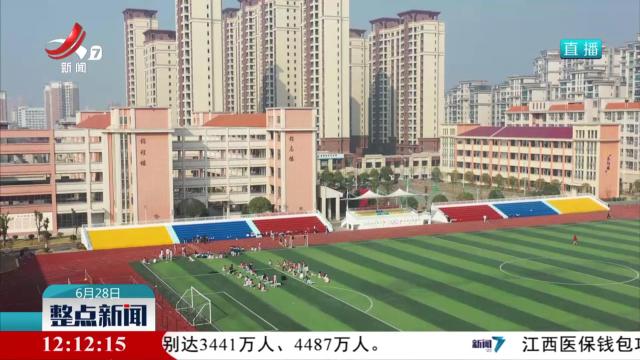 江西追加下达6.47亿元学生资助补助经费