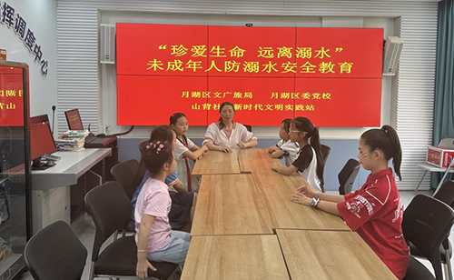 鹰潭月湖：开展防溺水安全教育 筑牢未成年人生命防线