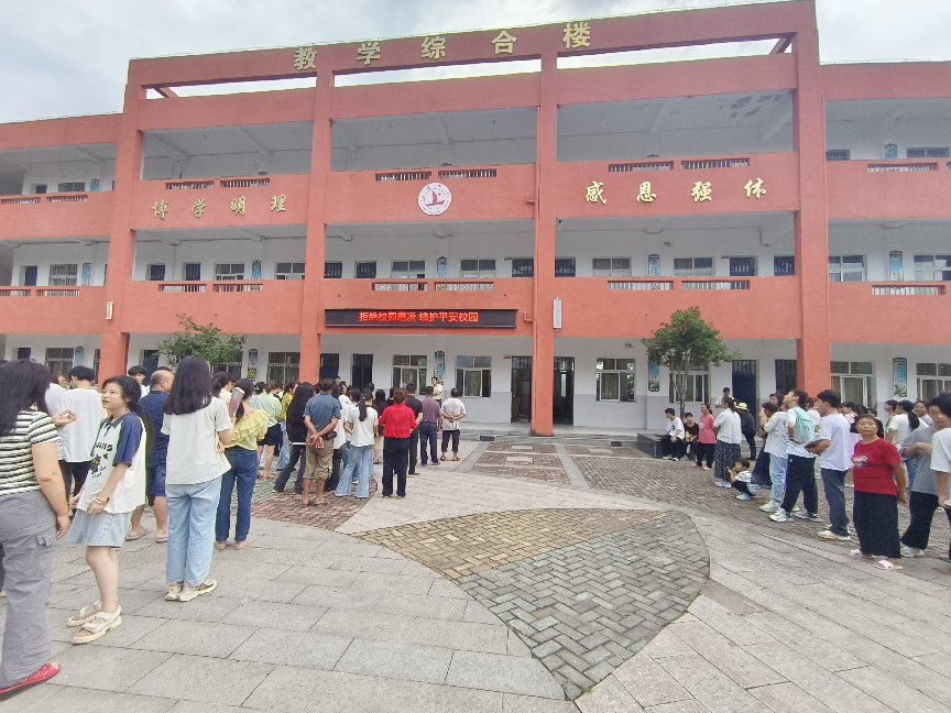 筑牢安全防线，共迎平安暑假