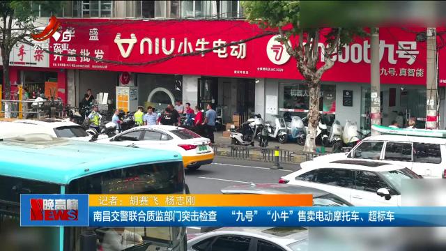 晓宇说交通20250627