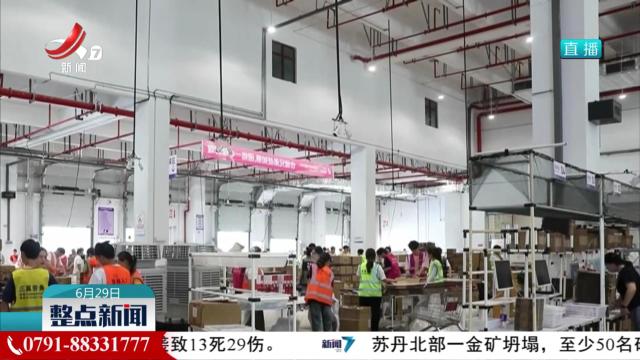 【今年前五个月物流运行数据公布】物流运行总体平稳 结构升级成效明显