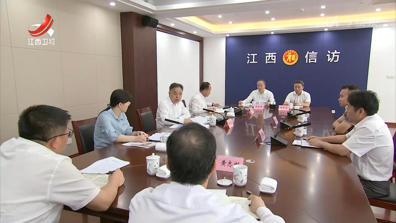 陈永奇在省委信访局接访