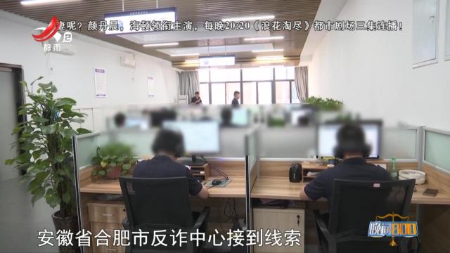 晚间800 20250624 法案直击