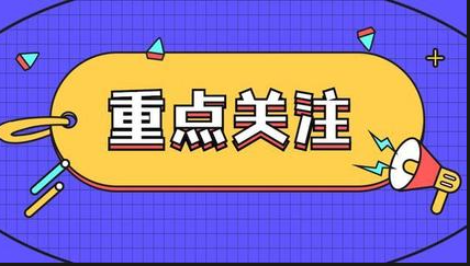 时间表来了丨一图看懂2025年南昌市初中、小学智慧招生入学流程