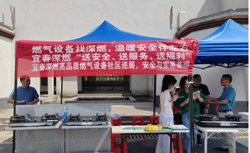 宜春深燃公司：燃气安全无小事 暖心服务“邻”距离