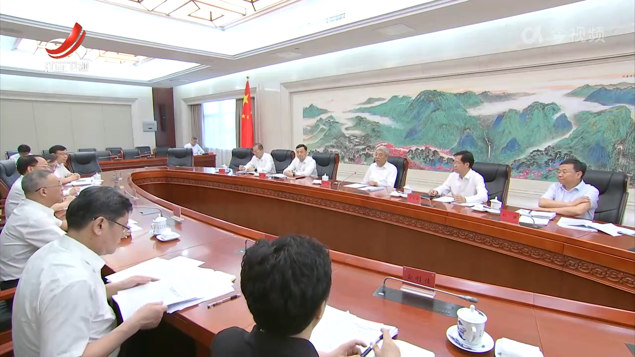 江西新闻联播20250604