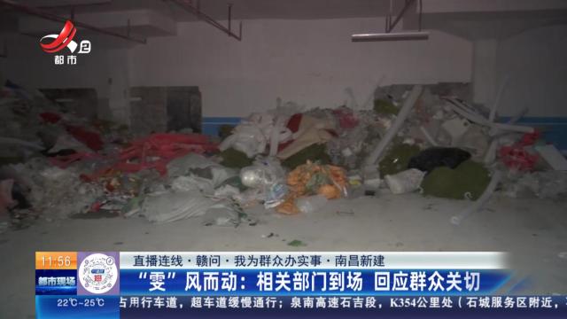 都市现场·午间版20250623