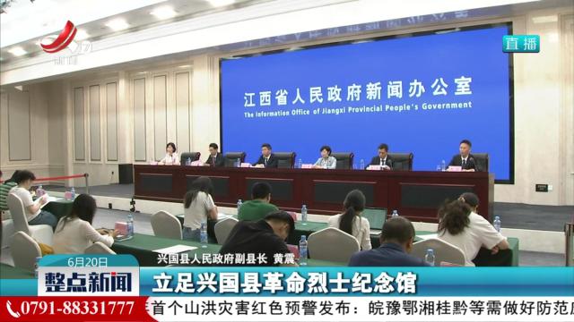 整点新闻20250620 12:00