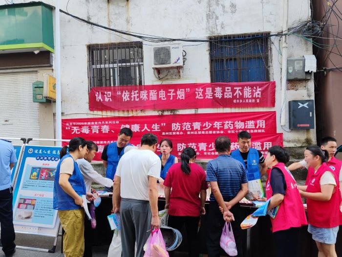 宜春市袁州区柏木乡：开展联合禁毒宣传 共筑无毒青春防线