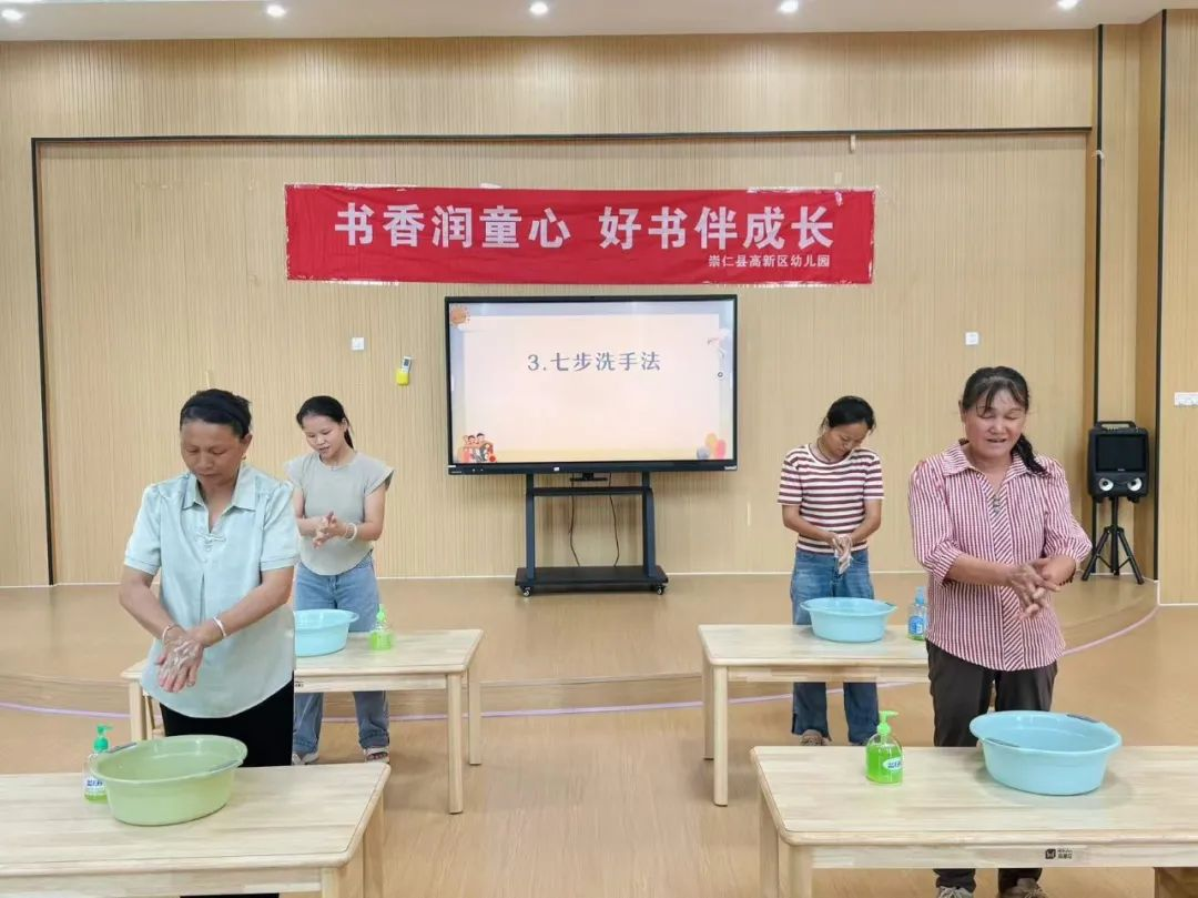 展保育风采·促专业成长——崇仁县高新区幼儿园举办保育员技能大赛