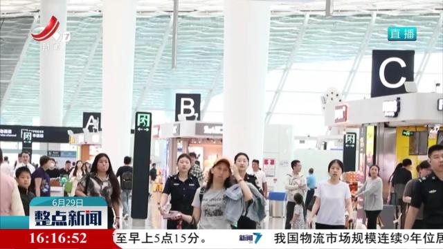 不合格充电宝禁止带上境内航班