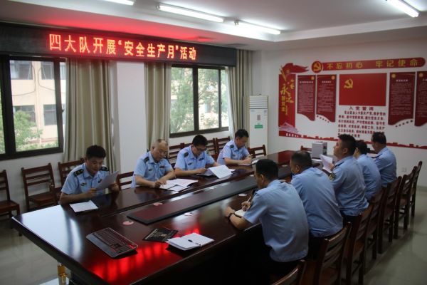 江西省交通运输执法局十支队四大队积极开展“安全生产月”活动