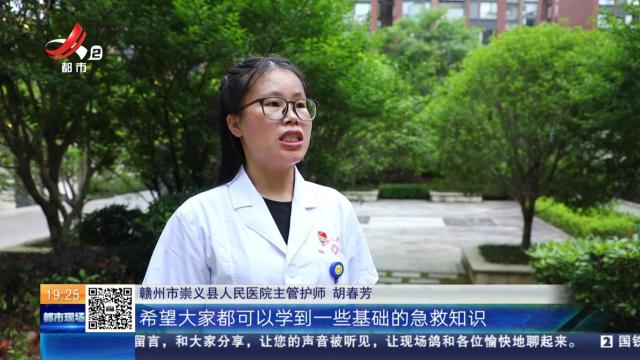 赣州崇义：女童鸡骨卡喉命悬一线 护士阿姨救回一命！