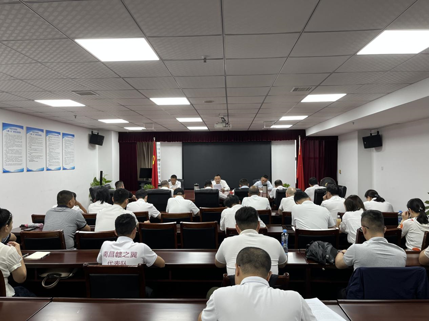 南昌市体育局召开集中整治违规吃喝专题会议