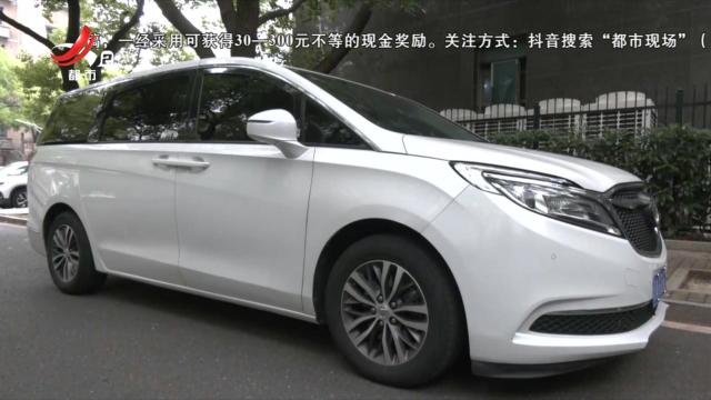 民法典在身边20250607 我遭遇到了欺诈