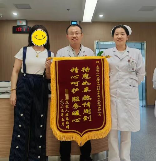一面锦旗背后的十八年医患情