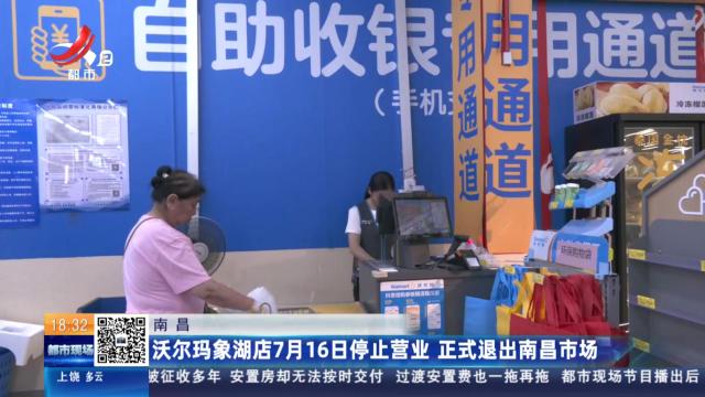 都市现场20250616