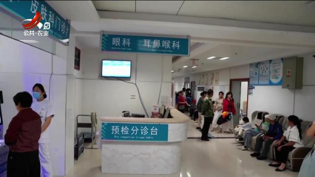 新闻晚高峰20250606