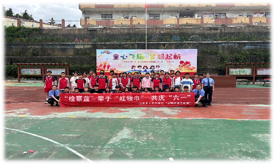 法治宣传进校园  趣味活动护成长——宜黄县检察院“刘莹姐姐工作室”走进四小开展法治宣传活动