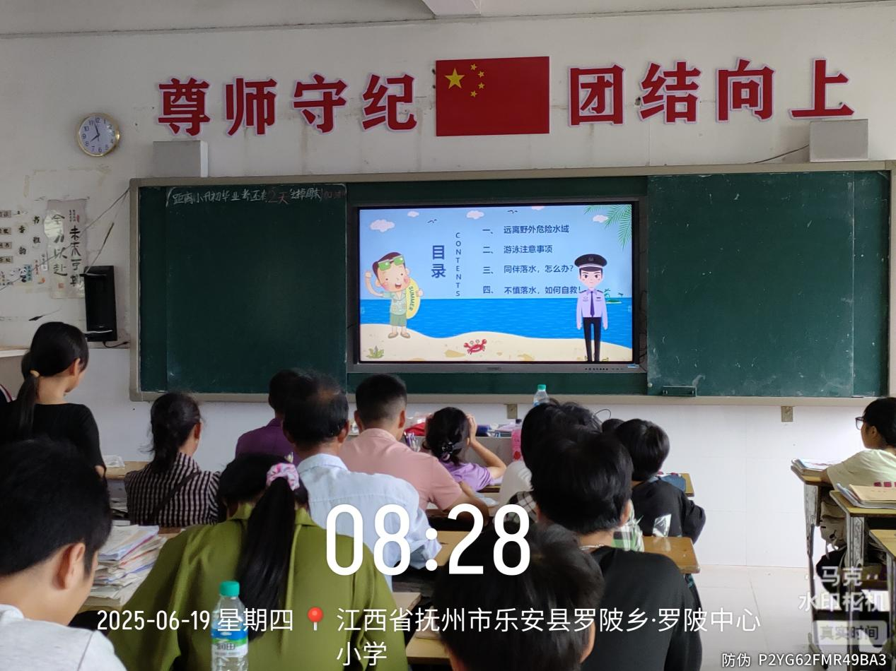 党建领航家校合  安全育人双护航