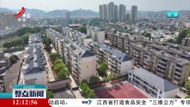 整点新闻20250608 12:00