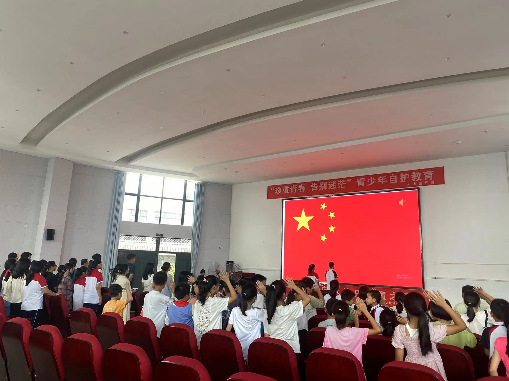 乐安县厚发新城学校开展“童心向党”主题活动