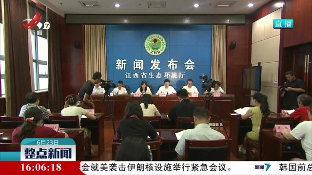 我省持续深入打好净土保卫战