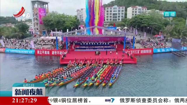 粤港澳大湾区海上龙舟赛开赛