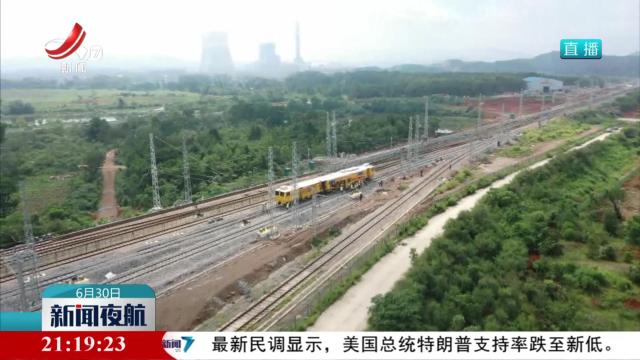 赣能上高清洁煤电项目铁路工程线今天通车