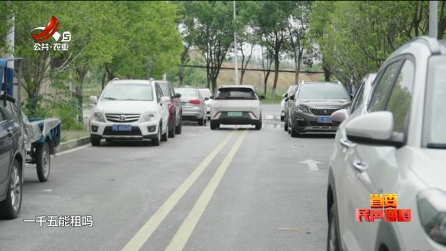 省委民声通道20250608