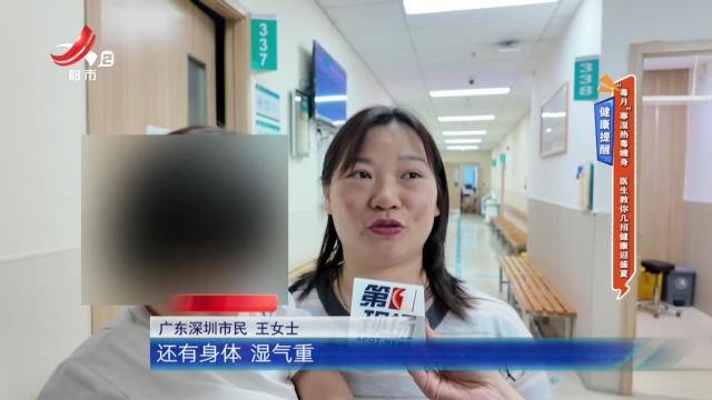 健康提醒：“毒月”寒湿热毒缠身 医生教你几招健康迎盛夏