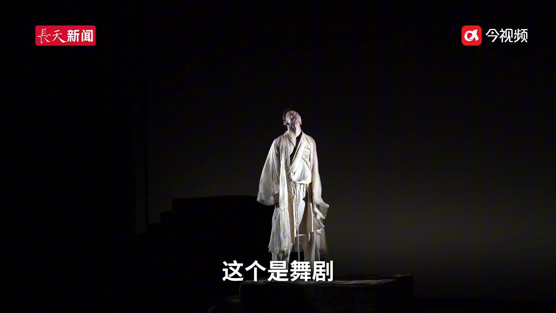 舞剧《天工开物》BGM上线 开启全球巡演首站联合国
