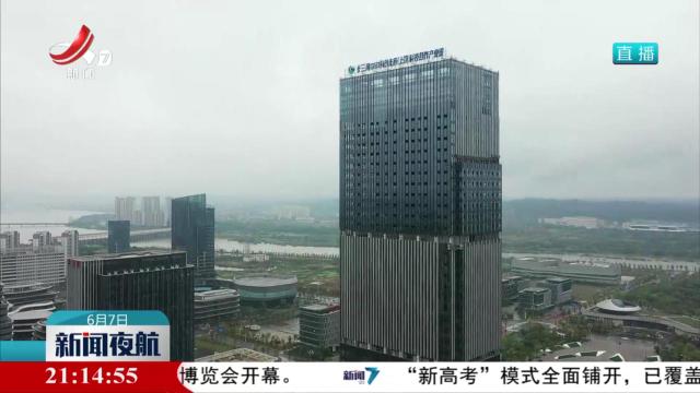 【改革在行动】上饶：对接长三角 探索科创合作“新范式”