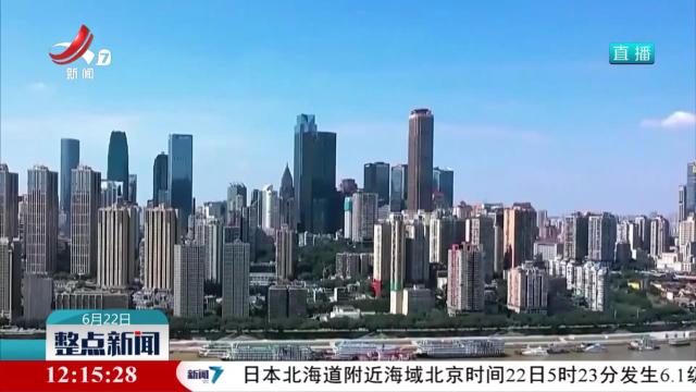 整点新闻20250622 12：00