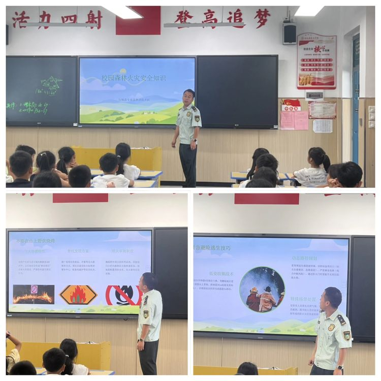 筑牢安全防线，护航校园成长——安全生产进校园联合行动