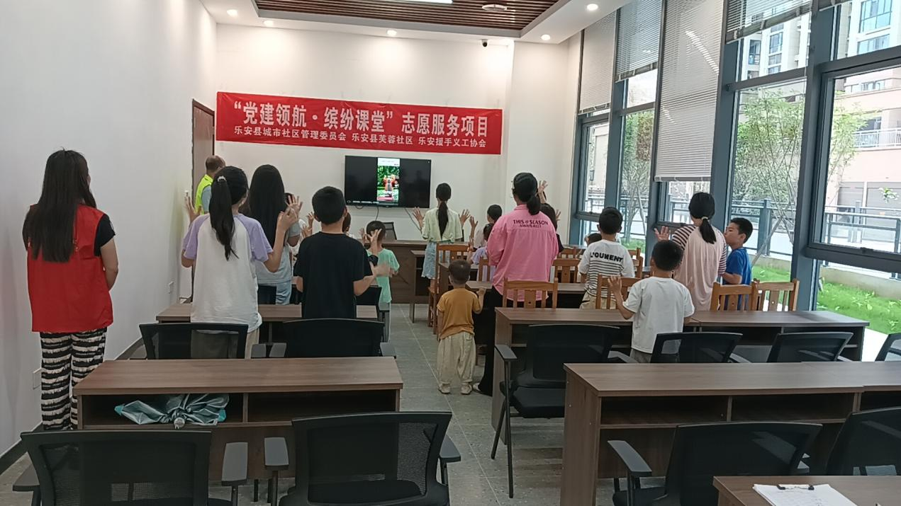 乐安县城市社区管委会开展“六一暖童心 关爱伴成长”活动