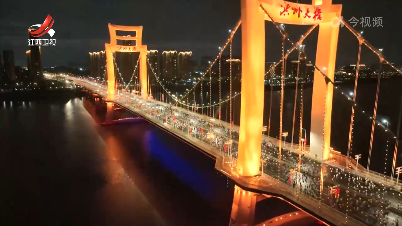 南昌万人夜跑点燃夏夜