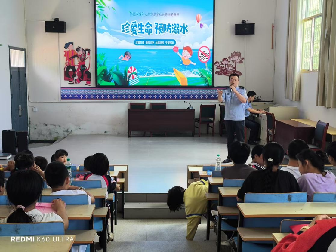 警徽闪耀护成长 筑牢防溺水“安全网” ——乐安县金竹畲族乡民族学校开展防溺水教育活动
