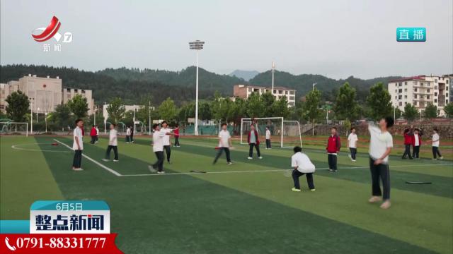 整点新闻20250605 12:00