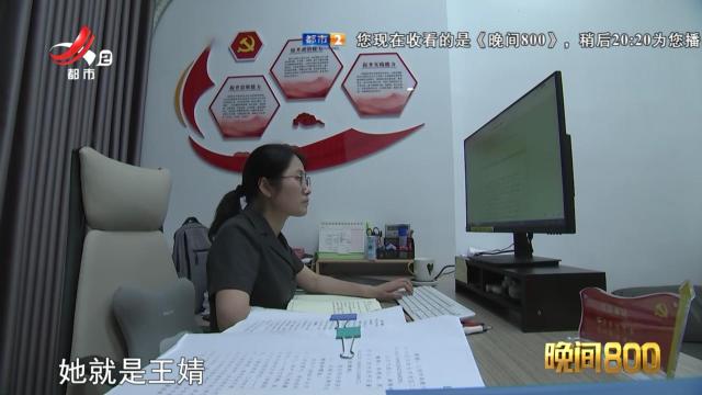 落槌有声20250630 司法为民的践行者