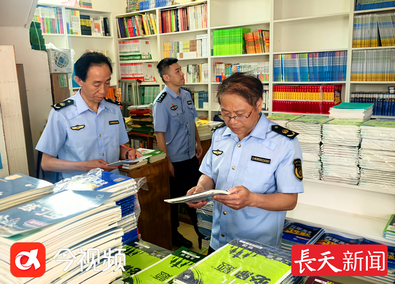 铜鼓县专项检查中高考前文化市场
