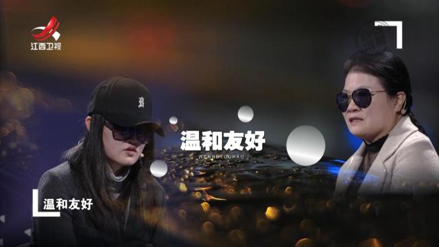 女儿把母亲当仇人一般 恶语相向满嘴诅咒