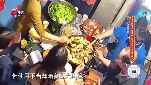 安全提醒：卡式炉使用需谨慎 避免成为“饭桌炸弹”
