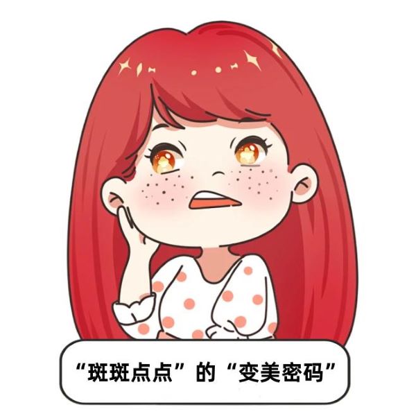 告别肌肤瑕疵！一文解锁色斑、痘印、纹身难题