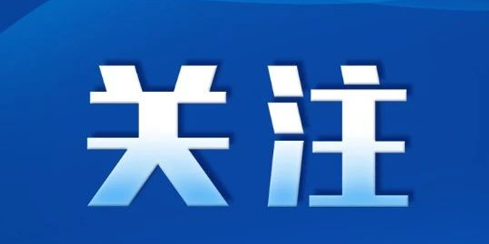 7月3日起 南昌梅溪街等十条道路禁止机动车停放 