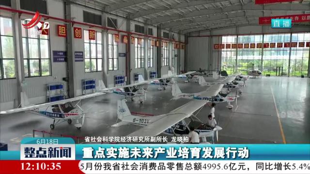 1-5月份 全省经济运行保持平稳